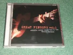 ★CD【末原康志/Great Fingers-A】アコースティックギター・プレイ