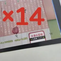 Item thumbnail for item 261b0f69-40a2-4cd4-a7ae-7bb8a46ad2b7