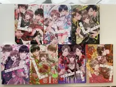 幼馴染は一卵性の獣 全巻セット 1-7巻