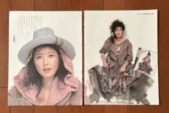 レトロ〜大原麗子　切り抜き