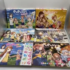 のんのんびより 6冊 セット
