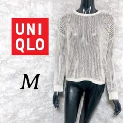 [UNIQLO] ユニクロ アミアミニット メッシュプルオーバー 長袖 M