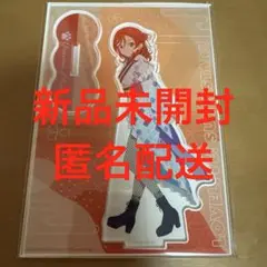 ラブライブ! スーパースター!! 湯めぐりタイム　アクリルスタンド 米女メイ