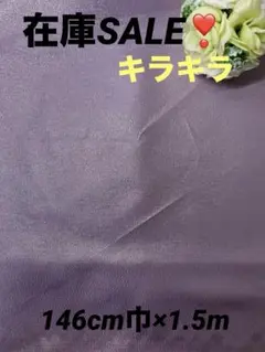 ゆきお様 リクエスト 2点 まとめ商品