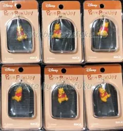 新品　くまのプーさん　プチピックアップ　6個セット　　チャーム　ディズニー