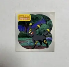 ポケモントップシールブラッキー