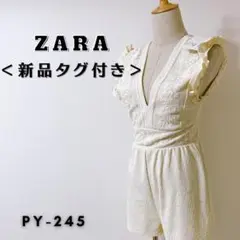 【新品タグ付き】 ザラ 半袖オールインワン フリル ニットサロペット クリーム