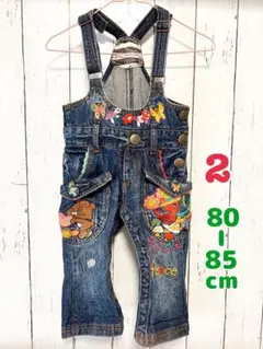 グラグラ オーバーオール 2(80〜85)