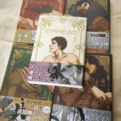 エネアド 4～6巻セット エネアド ENNEAD 6巻セット - メルカリ