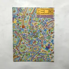 2025年最新】ハルオ宮内の人気アイテム - メルカリ