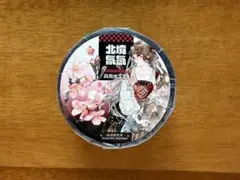 【新品未使用】海外マステ 巻売り Bunad·北境氤氲 ★No.29