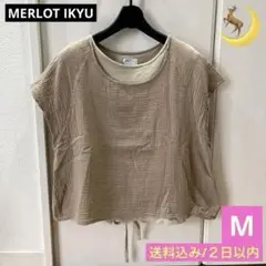 半額以下ナチュラルベージュコットンカットソーレイヤードトップスリボン付き美品