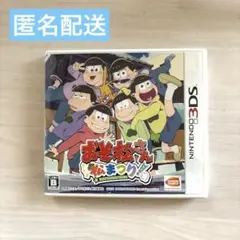 3DS おそ松さん 松まつり!