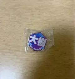 CL カプセル FANTASTICS 佐藤大樹