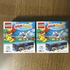 トミカ そらとぶピカチュウプロジェクト バス 沖縄 2個