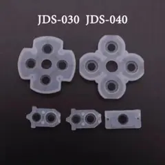 (C78)PS4 コントローラー用 030・040　ボタン ラバー