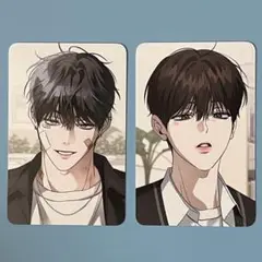 韓国bl 十八ベッド 열여덟의 침대　トレカ　2枚セット　③