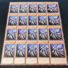 10592 遊戯王 揺海魚デッドリーフ 字レア 20枚セット