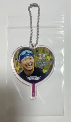 楽天イーグルス ハート型キーホルダー #28 酒居 知史