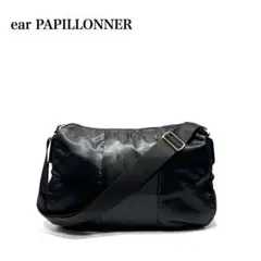 【美品】ear PAPILLONNER/イアパピヨネ /ショルダーバッグ