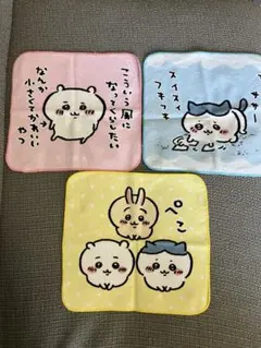 キャラクターハンカチタオルセット 3枚組