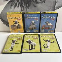 ひつじのショーン シリーズ2 シリーズ4 DVD
