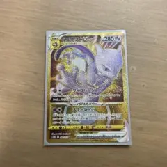 ミュウツーVSTAR UR S10b Pokémon GO 091/071