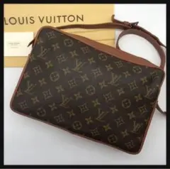【美品鑑定済】LOUIS VUITTON サックバンドリエール ショルダーバッグ