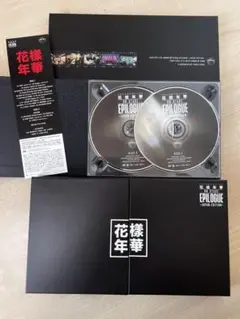 BTS 2016 花様年華 EPILOGUE JAPAN EDITION