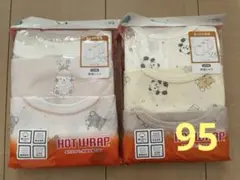 Item thumbnail for item 54508774-5bcd-4caf-8485-4a52038aa8f3