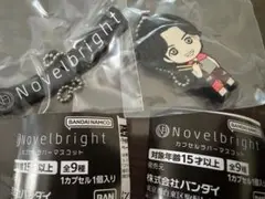 Novelbright ノーベルブライト ガチャ