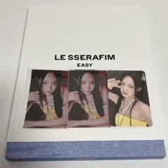 LESSERAFIM アルバム「EASY」vol2 ウンチェ　特典ステッカー付き