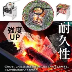 ❤アウトドアのプロも大絶賛❣本格的なアウトドア仕様♪❤バーベキューコンロ