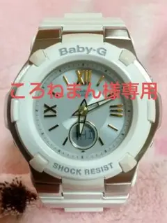 更に値下げ 充電状況u0026電波受信良好 美品 カシオBaby-G 電波ソーラー