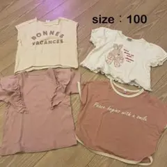 テータテート　フタフタ　GU 西松屋　Tシャツ