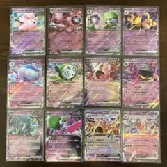 ポケモンカードまとめ売り リーリエのピッピex サーナイトex フーディンex等
