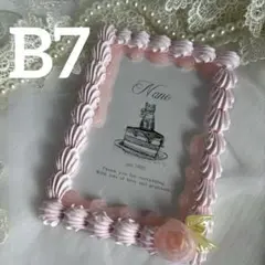 ◆B7◆ ホイップデコ　トレカデコ 推し活　ピンク　桃　薔薇