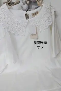 SM2サマンサモスモス 衿レースカットソー新品オフ 完売