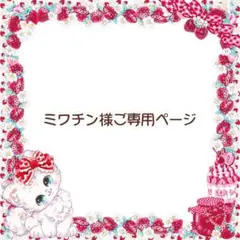 Item thumbnail for item 56e4fddc-355d-461c-9f15-2247e029c5b5