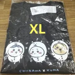 新品未使用 タグ付き XL ちいかわ　ナガノマーケット Tシャツ 着ぐるみ