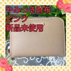 THE SCAPE OF GREEN 二つ折り財布 ピンク　セブンイレブン