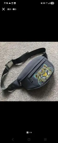 kenzo 虎　ボディバッグ