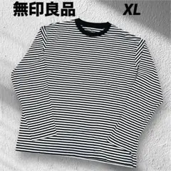 無印良品　ロンT カットソー　細ボーダー　XL メンズ　長袖　Tシャツ　白黒