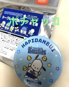 ベイスターズ　缶バッジ　はぴだんぶい
