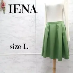 IENA イエナ バックサテン タック フレアスカート ミディ丈 緑 40 L