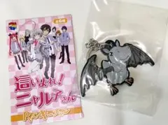 【未使用品】這いよれ！ニャル子さん PVCキーチェン シークレット シャンタッ君