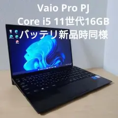2025年最新】VAIO sx12 16gbの人気アイテム - メルカリ