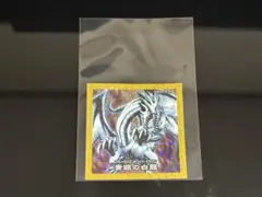 ハイチュウ　遊戯王　シール　青眼の白龍