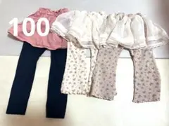 値下げ⭐︎パンツ、スカッツ3着セット 女の子