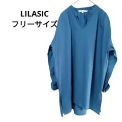 未着用LILASICフリーサイズブラウス青